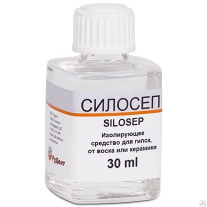 СИЛОСЕП Silosep- изолир. сред-во гипса от керамики и воска, 30 мл