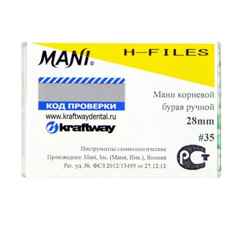 Н-Файл / H-Files №35, 28мм, (6шт), Mani / Япония